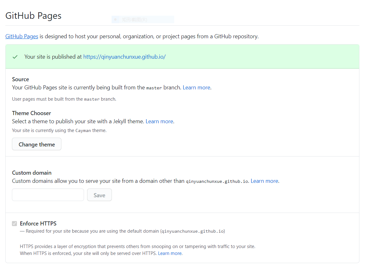 github pages 开通成功
